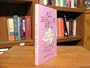 All Shall Be Well: The Spirituality of Julian of Norwich for Today