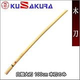 ��N�i�N�U�N���j ���~�品 100cm �ؓ��̂݁i�Օʁj WO33W