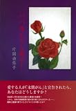 パパ死んだら厭や!の商品情報を見る