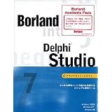 Borland Delphi 7 Studio Professional アカデミックパック