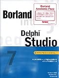 『Borland Delphi 7 Studio Professional アカデミックパック』の写真
