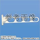 新協和 バルコニー物干金物(横収納型) ダークブロンズ （SK-45LSB-BC）　1本