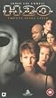 Halloween H20 [VHS] [1998]