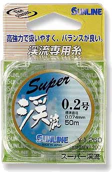 サンライン(SUNLINE) スーパー渓流 50m ラベンダーブルー 0.4号