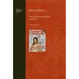Zen in Brazil: The Quest for Cosmopolitan Modernity (Topics in Contemporary Buddhism) by Cristina Rocha
