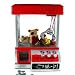 Spielautomat GRAB IT - für mehr Spaß auf der Party!
