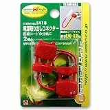 amon(エーモン) 端子 汎用 電源取り出しコネクター E418