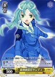 【ヴァイスシュヴァルツ】 総務統括官リンディ【C】 NSW04-015C
