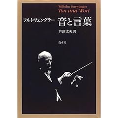 եȥ󥰥顼زȸա٤ξʼ̿