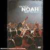Yannick Noah: Quand vous �tes l� - Edition 2 DVD