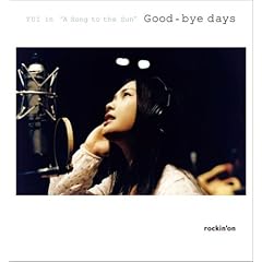 YUI in "A Song to the Sun" Good-bye days  �f��w�^�C���E�̂����xYUI�ʐ^�W