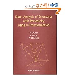 【クリックでお店のこの商品のページへ】Exact Analysis of Structures With Periodicity Using U-Transformation: H. C. Chan, Y. K. Cheung, C. W. Cai: 洋書