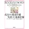 System Engineering