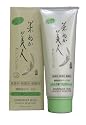Komenuka Bijin Japanese All-Natural Makeup Remover with Rice Bran