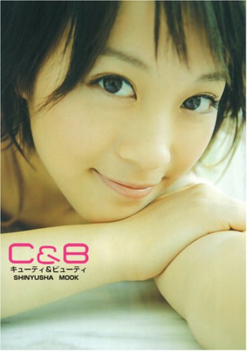 Cover image : C&B(キューティ&ヒ ゙ューティ) (晋遊舎ムック)