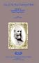 One of the Most Daring of Men: The Life of Confederate General William Tatum Wofford (Journal of Confederate History Series)
