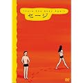 There She Goes Again [DVD]