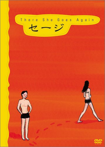 There She Goes Again [DVD]