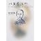 Georges Bataille