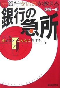 ����Ի�ŹĹ���������Ԥε޽꡽�����򹶤��Ȥ���ʤ�������