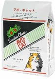 アボ・キャット 1.7kgの画像