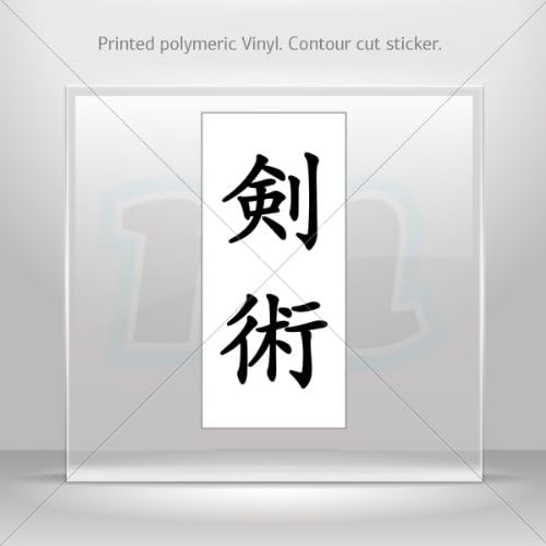 Decals Decal Hieroglyph Kenjutsu (__) Tablet Vehicle Weatherproof Garage car Bicycles 0500 X26X9