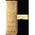 The Lexicographer's Dilemma: The Evolution of 'Proper' English, from Shakespeare to South Park