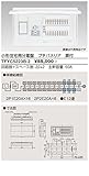 東芝(TOSHIBA)  プチパネリアL付50A22+2 TFYC5223B-2