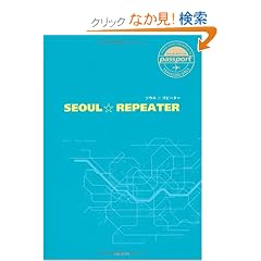 �\�E�������s�[�^�[ (TRAVEL STYLE passport)