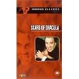Scars Of Dracula [1970]