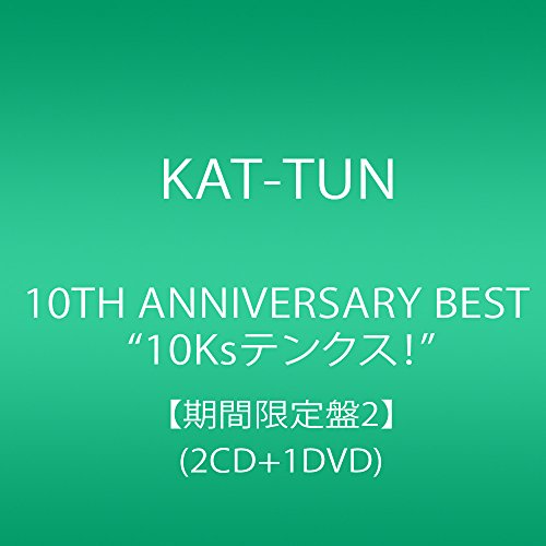 10TH ANNIVERSARY BEST “10Ksテンクス! "【期間限定盤2】(2CD+1DVD)