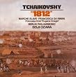 �`���C�R�t�X�L�[:1812�N