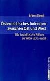 �sterreichisches Judentum zwischen Ost und West: Die Israelitische Allianz zu Wien 1873-1938 (Campus Forschung) - Bj�rn Siegel