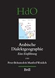 Image of Arabische Dialektgeographie: Eine Einfuhrung (Handbook of Oriental Studies/Handbuch Der Orientalistik) (German Edition)