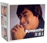 同感 2 (日本盤) (CD6枚+DVD1枚)