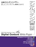 �ǥ����륳��ƥ�����(2006)