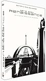 Image de Renaissance [Édition Collector]