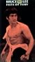 Fists of Fury [VHS]