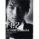 Fe2―玉山鉄二写真集