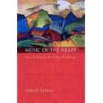 Music of the Heart: New Psalms in the Celtic Tradition by David Adam and Monica Capoferri