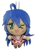 Lucky Star Plush Strap Keychain - 4