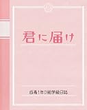 �����Ϥ� �ץ�ߥ��ࡦ���ǥ������ (�����������) [DVD]