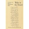 Tulip in the Desert: A Selection of Iqbal's Poetry