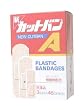 新カットバンA 3サイズ 46枚  (医薬品)