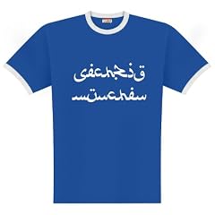 1860 Scheich Investor T-Shirt