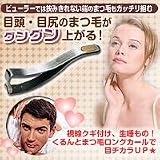 プレオ カールアップ1/3 C-180