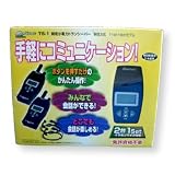 商品の詳細
