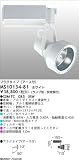 【送料無料】ホワイト G8.5 35W マックスレイ MAXRAY MS10134-81の画像