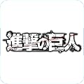限定版・特装版