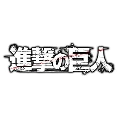 進撃の巨人(11)特装版 (進撃の巨人 特装版)